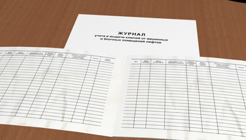 Ж71 Журнал учета и выдачи ключей от машинных и блочных помещений лифтов - Журналы - Журналы по технике безопасности - Магазин охраны труда ohranatruda-shop.ru