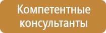 аптечка первой помощи для спортивных залов