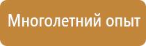 аптечка первой помощи офисная виталфарм