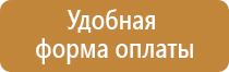 пожарное птв и оборудование
