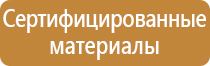 пожарное птв и оборудование