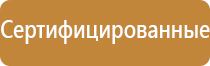 пожарное птв и оборудование