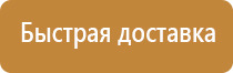 аптечка первой помощи коллективная офисная