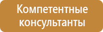 аптечка первой помощи коллективная офисная
