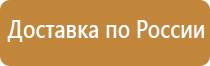 пожарные рукава и ручное оборудование