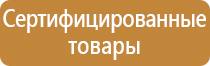 пожарные рукава и ручное оборудование