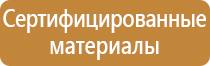 пожарные рукава и ручное оборудование