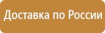 знак дорожного движения спуск и подъем