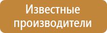знак дорожного движения спуск и подъем