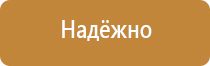 знак дорожного движения спуск и подъем