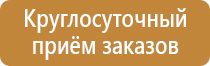 знак дорожного движения спуск и подъем