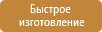 знак дорожного движения спуск и подъем