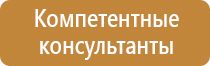знак дорожного движения спуск и подъем