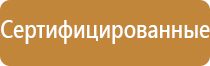знак дорожного движения спуск и подъем