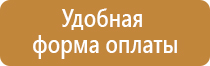 пожарно технического оборудования аварийно спасательного