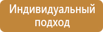 пожарно технического оборудования аварийно спасательного
