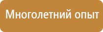 пожарно технического оборудования аварийно спасательного