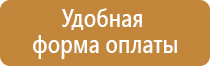 пожарные ящики для песка 0 1