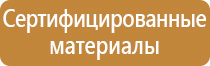пожарные ящики для песка 0 1