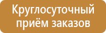 аптечка оказание первой помощи на производстве
