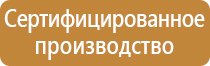 аптечка оказание первой помощи на производстве