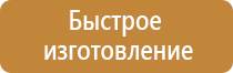 огнетушитель углекислотный пенный порошковые