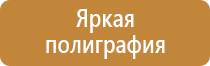 огнетушитель углекислотный оу 0