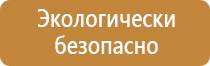 огнетушитель углекислотный оу 0
