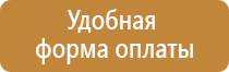 огнетушитель углекислотный оу 0