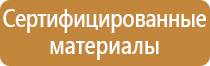 огнетушитель углекислотный оу 0
