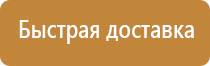 огнетушитель углекислотный оу 0