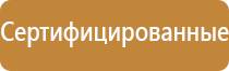 огнетушитель углекислотный оу 0