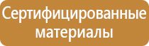 огнетушитель углекислотный 2 кг