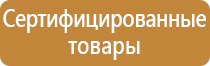 желтый круг знак дорожного движения